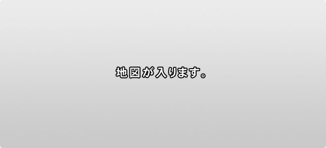 快適で充実した旅をサポートいたします