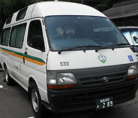 介護